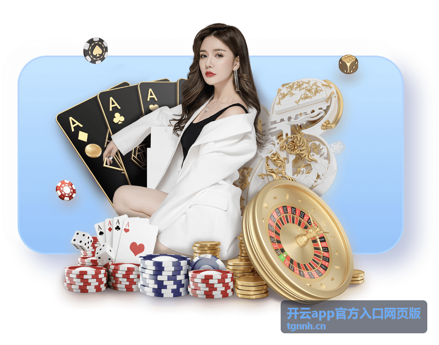 开云app官方入口网页版会员专属福利